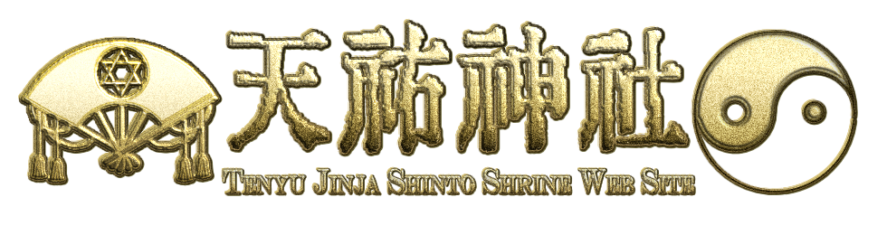 Ten-yu Jinja : Shinto Shrine  Web Site